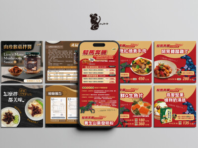 | EDM設計 | EDM Design