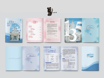 | 型錄設計 | Catalog Design