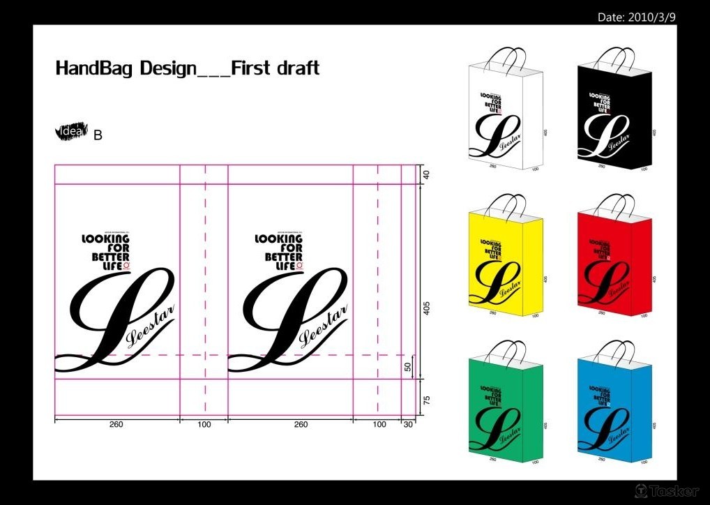 北京燈光展場設計-手提