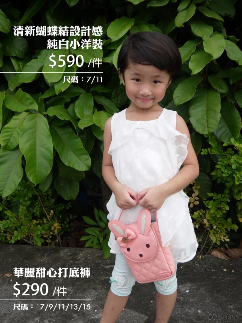 網拍攝影、修圖，目錄