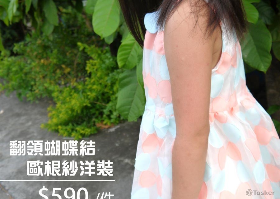 網拍攝影、修圖，目錄