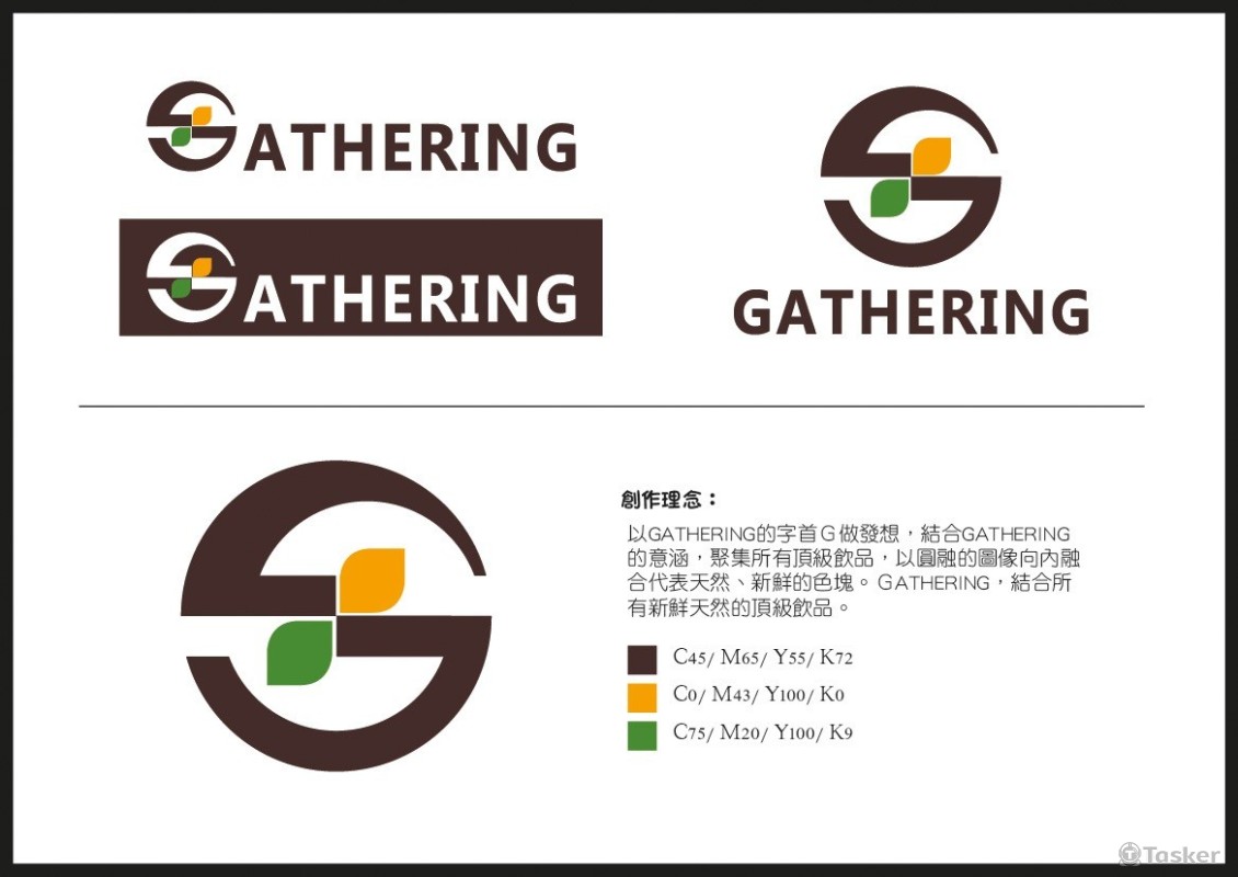 融合天然與新鮮的天然頂級飲品(競標作品)