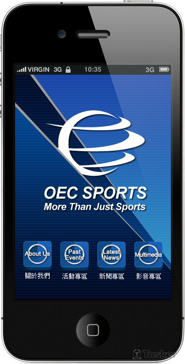 海碩運動-手機版