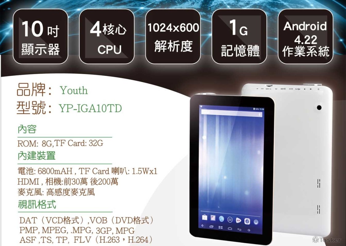 PCHOME(競標作品)