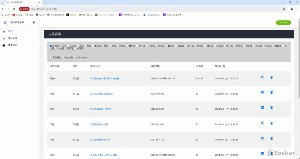 租屋資訊後台系統