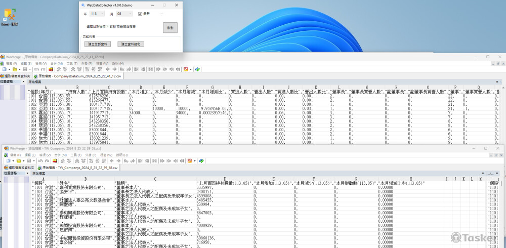 網路爬蟲公開資訊觀測站