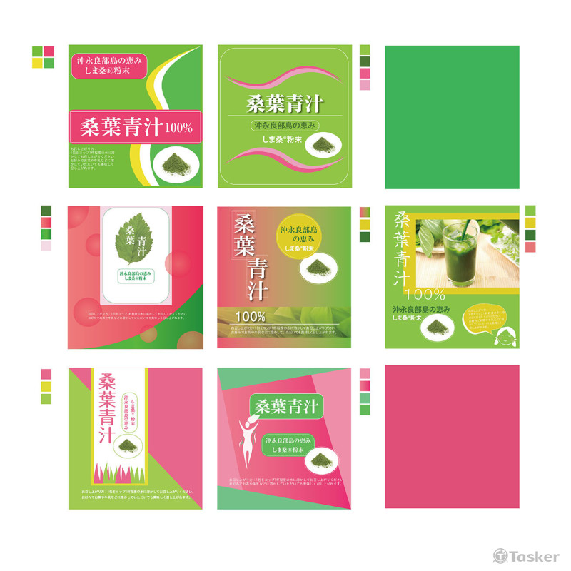 桑葉青汁包裝樣式