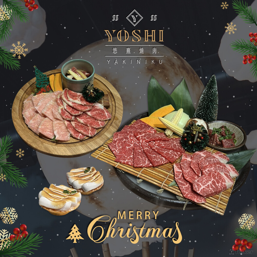 2021年聖誕套餐視覺