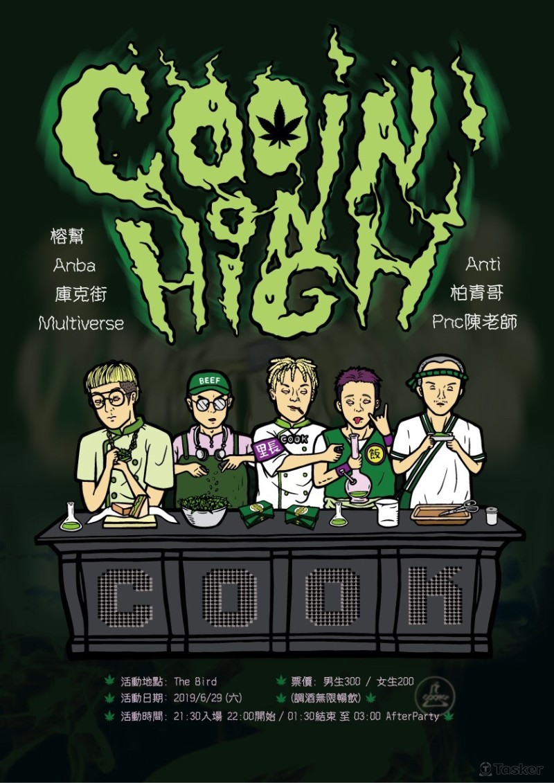 台南The Bird酒吧派對活動海報