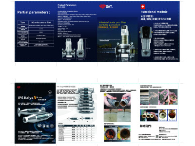 十字兩摺 摺紙設計