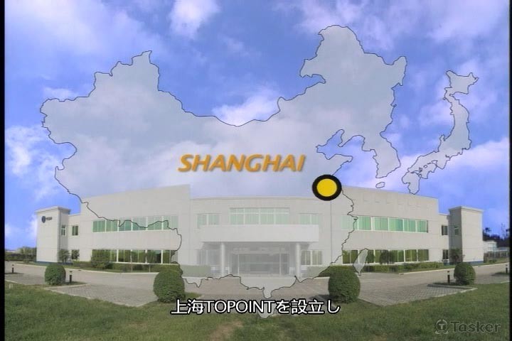 尖點科技國際簡介片