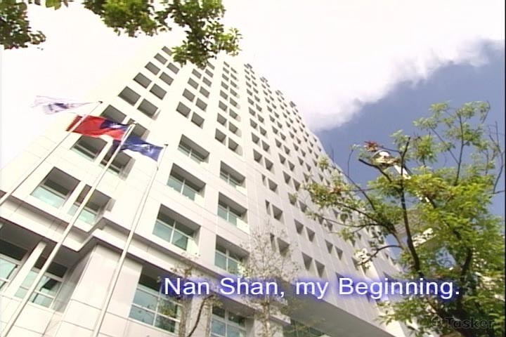 南山人壽徵才簡介