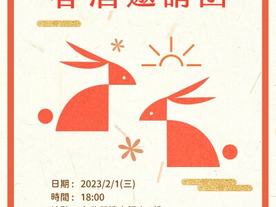 平面設計 DM、海報