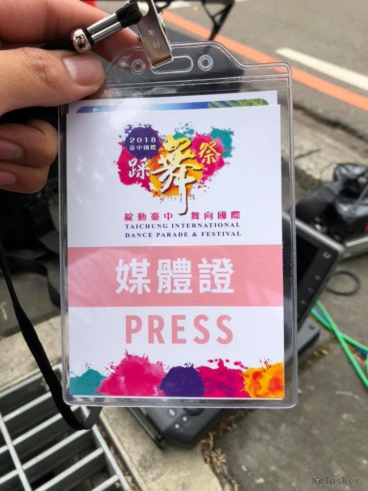 《空拍轉播》2018臺中國際踩舞祭 (機型inspire2)