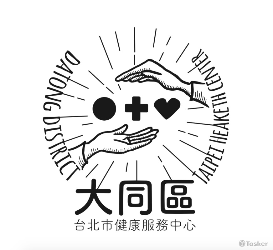 大同區健康服務中心logo