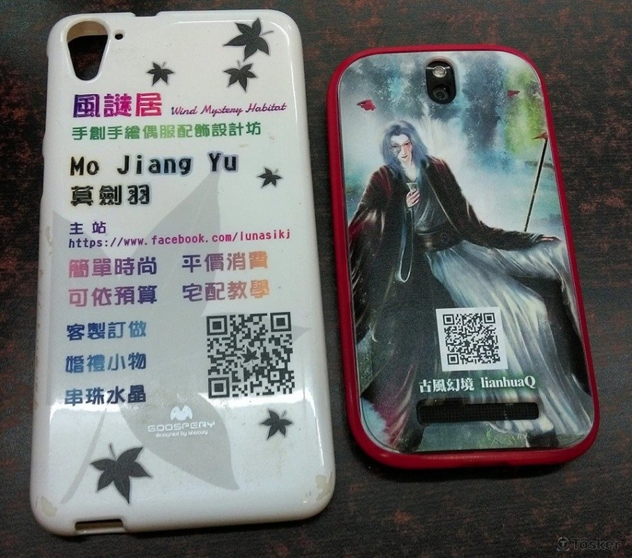 現代名片與古風名片