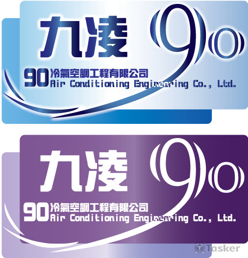 九凌冷氣空調工程有限公司-LOGO設計(競標作品)