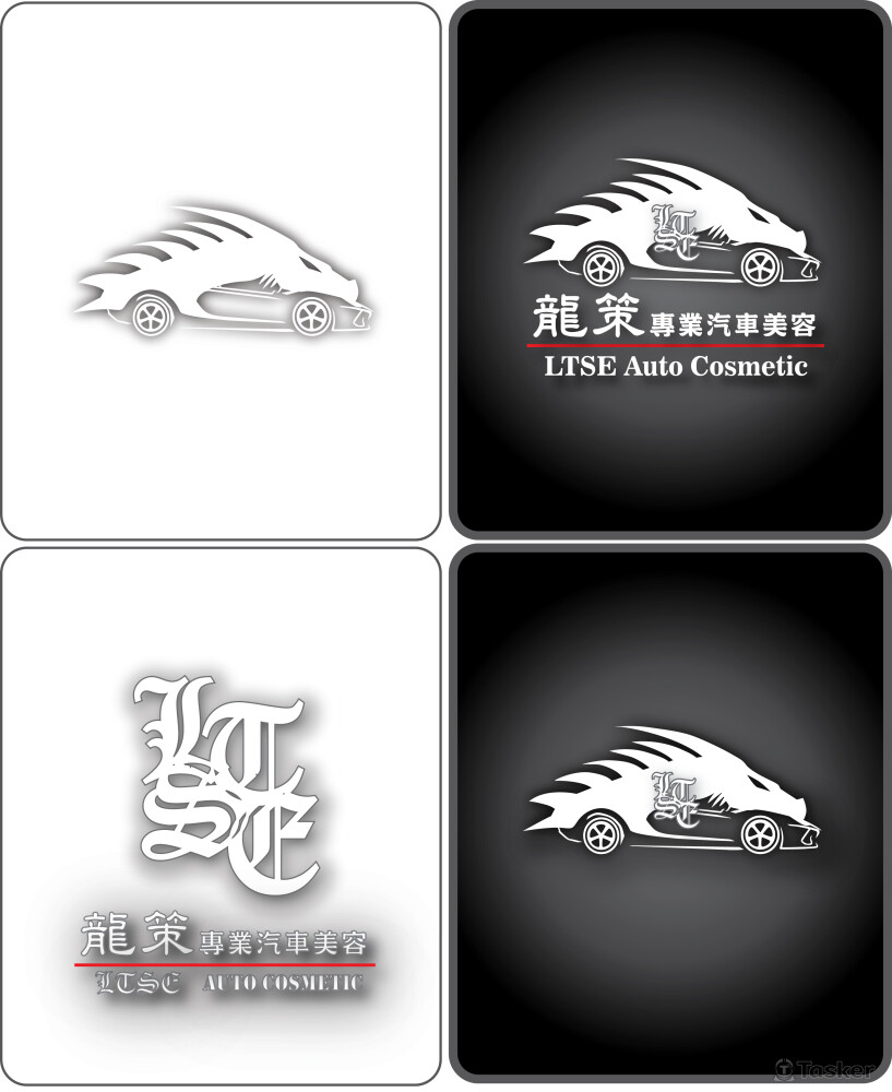 汽車維修品牌LOGO設計