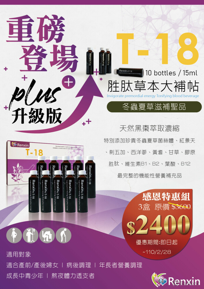 包裝+商拍+海報