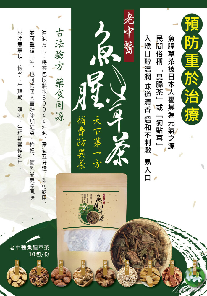 包裝+商拍+海報