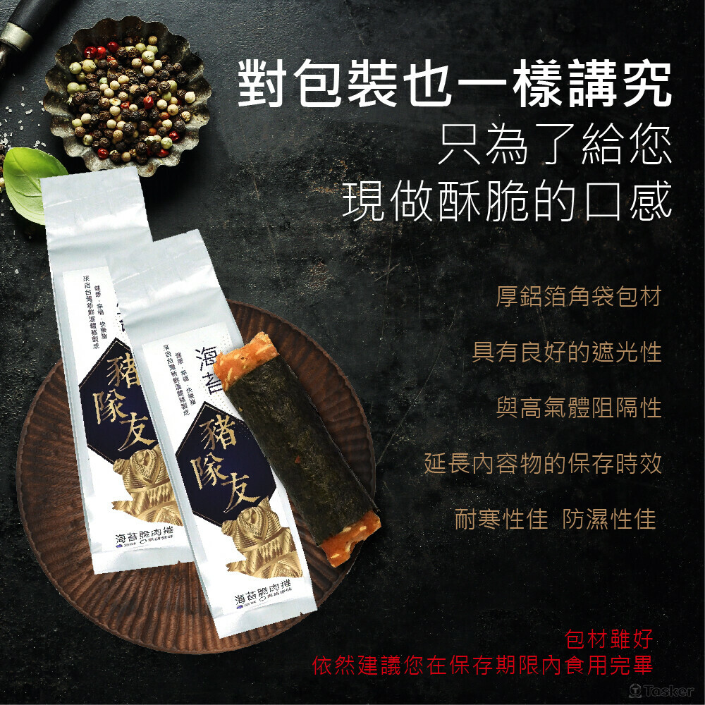 包裝+商拍+海報