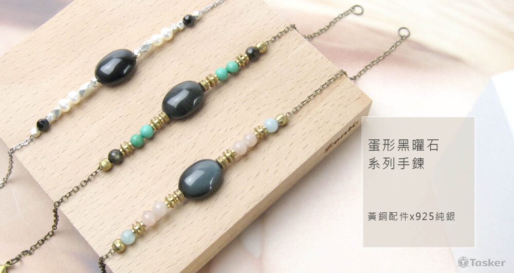 設計飾品網頁banner(含攝影)