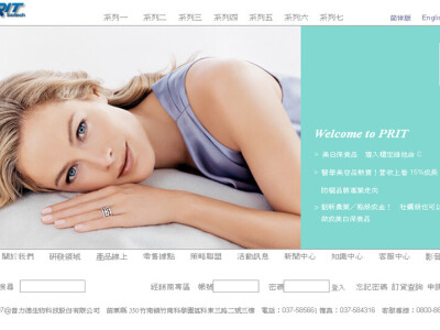 網站建置與網頁設計