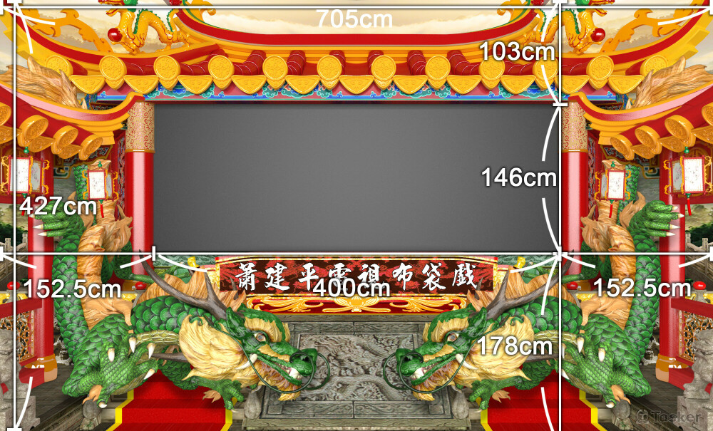 光雕舞台