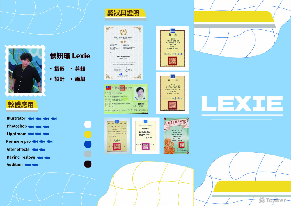 這是我的自介三折頁