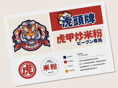 商業設計｜CIS設計｜VI設計