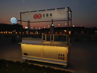 攤車設計｜攤位設計｜商業設計