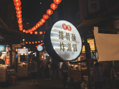 招牌設計｜攤車設計