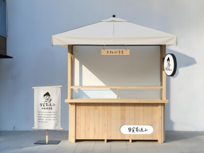 攤車設計｜攤位設計｜商業設計