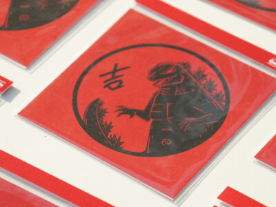 吉拉春聯｜春聯設計｜周邊設計