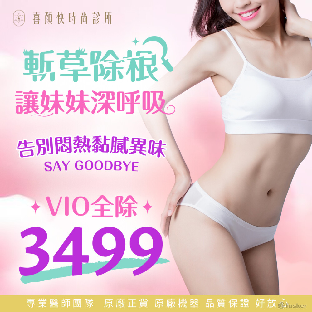 包月社群美編、圖文設計