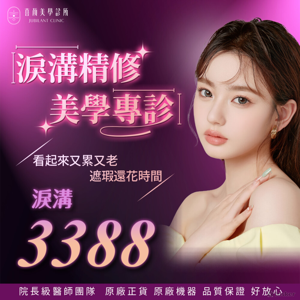 包月社群美編、圖文設計