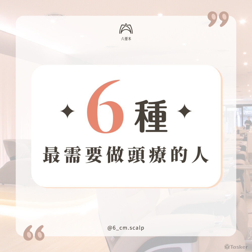 包月社群美編、圖文設計