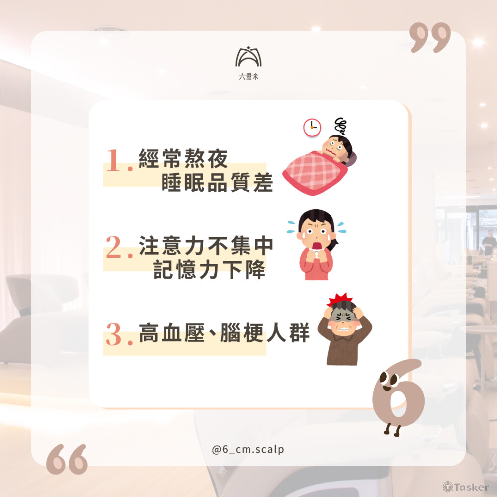 包月社群美編、圖文設計