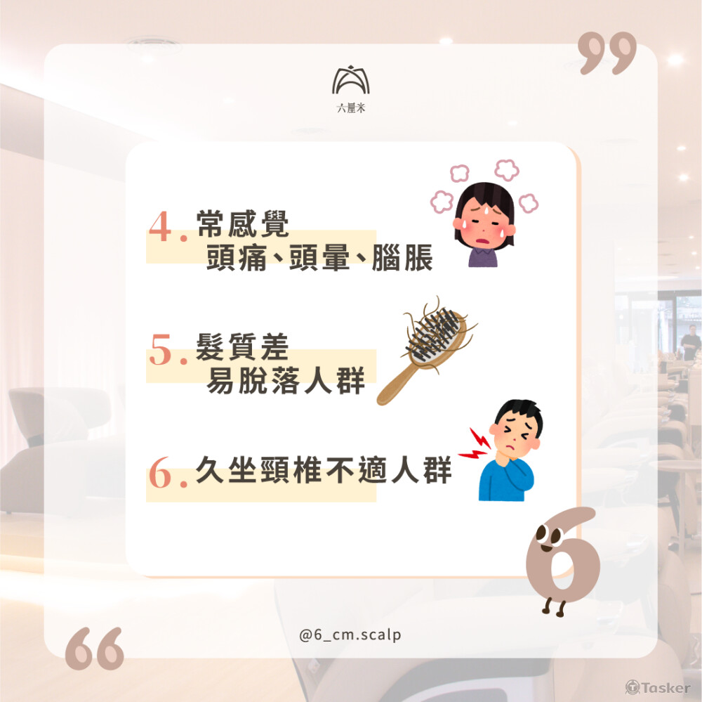 包月社群美編、圖文設計