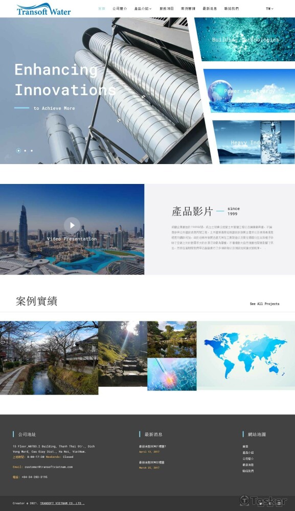 PHP laravel company intoduce