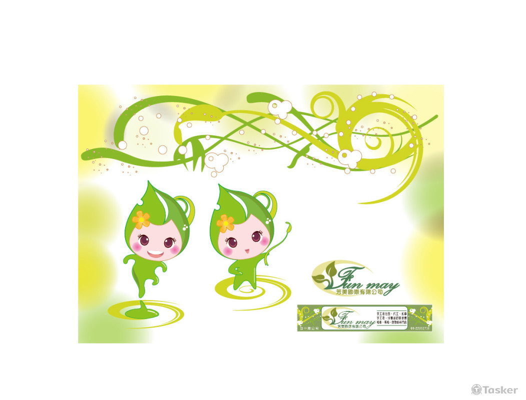 企業吉祥物設計