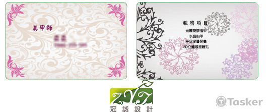 名片設計
