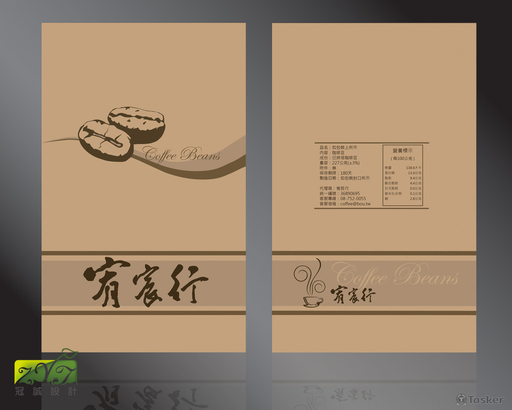 包裝設計-紙袋設計