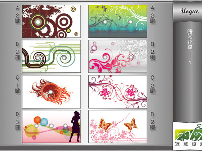 工業、產品設計相簿