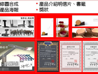 美術編輯、排版相簿