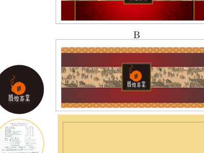 工業、產品設計相簿