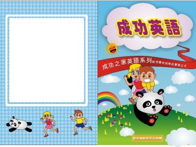 封面、海報、DM相簿