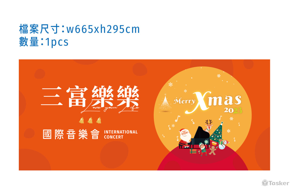 舞台背板圖設計