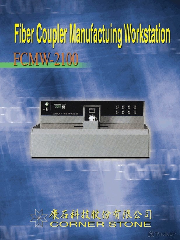 Fiber coupler machine(光耦合機)-1