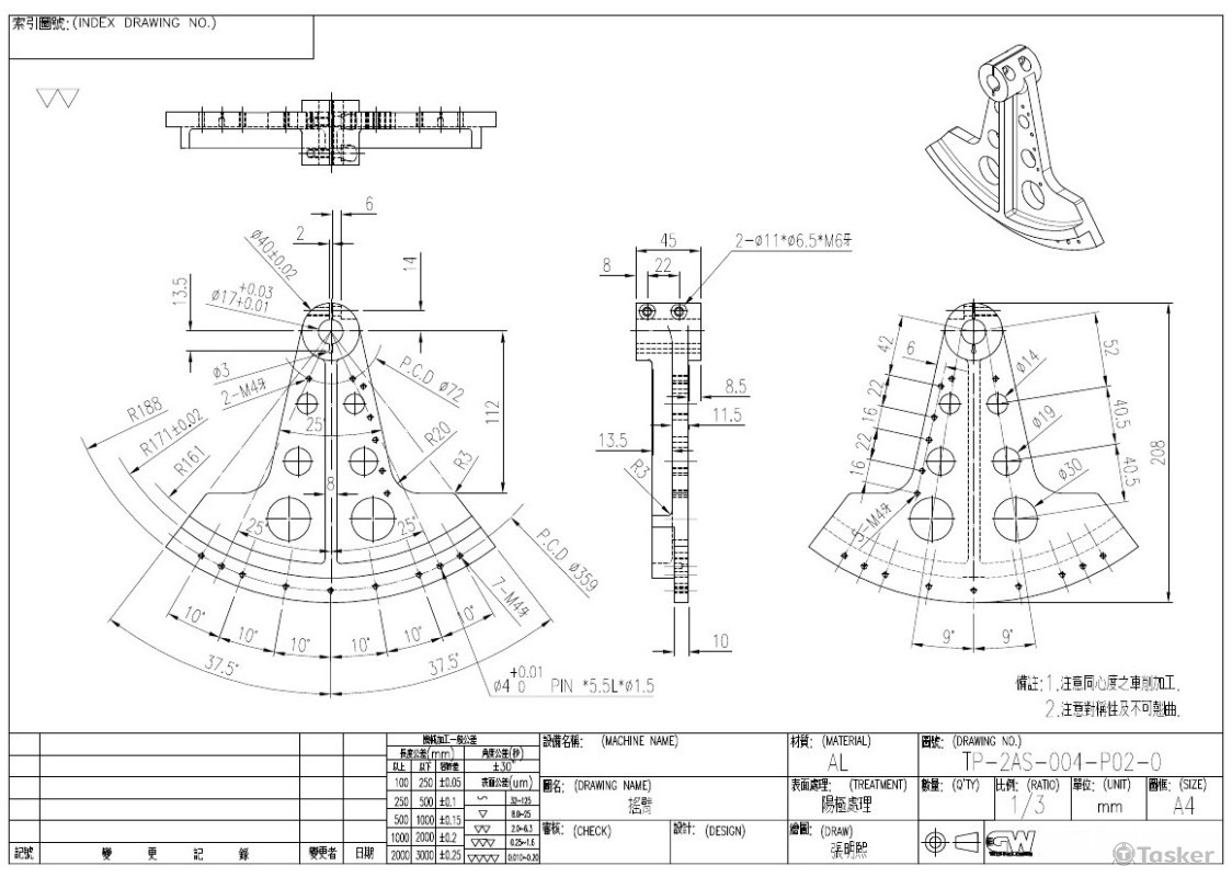 搖擺壓輪工程圖
